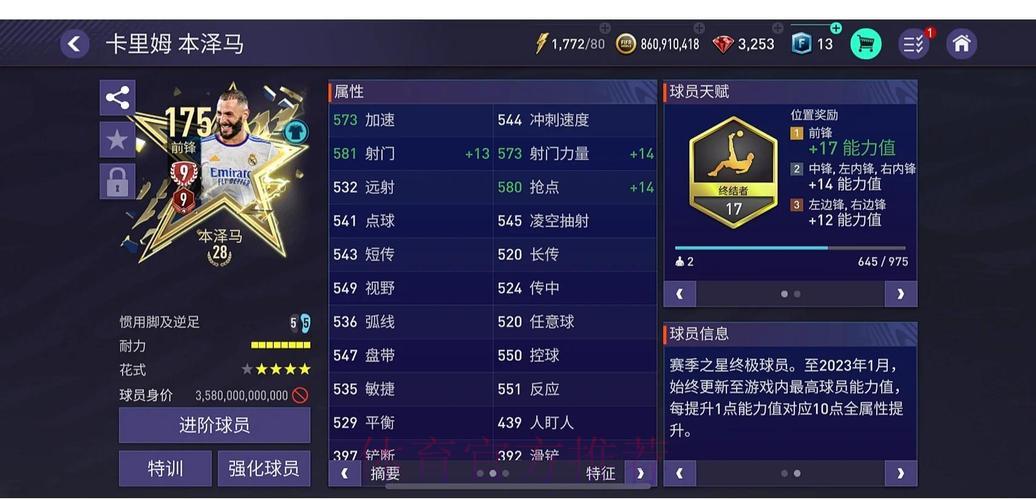 全球顶级世界杯足球竞猜平台精选推荐