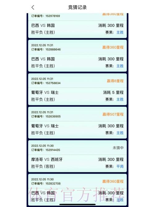 世界杯竞猜平台怎样维护和保障用户合法权益