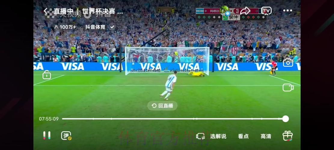 世界杯激战实时播报,多场赛事比分同步直播 世界杯激战实时播报,多场赛事比分同步直播