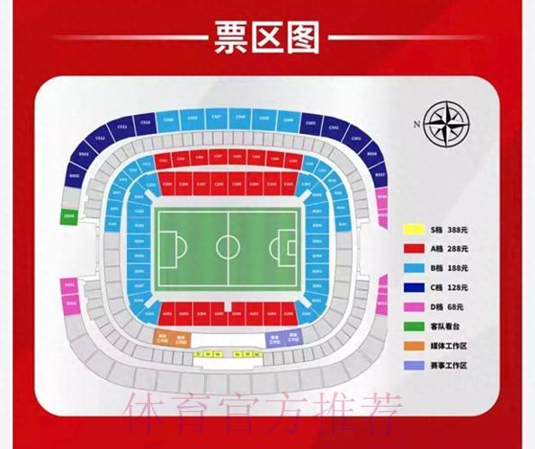 最新世界杯官方外围网站入口地址全面解析