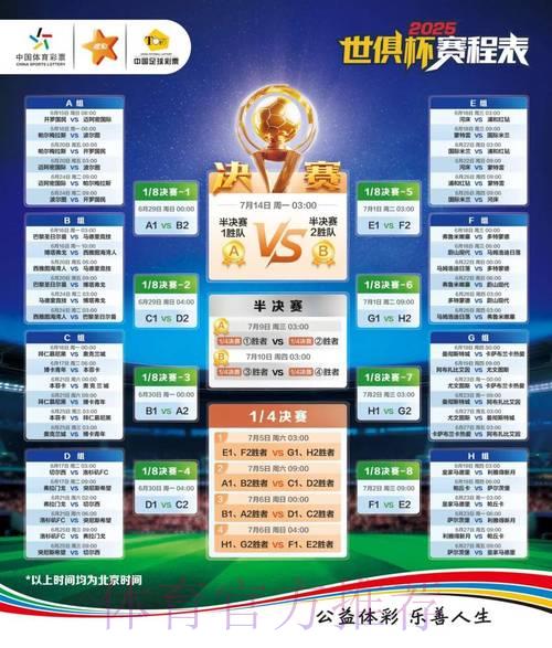 2026世界杯竞猜平台使用指南与精选推荐
