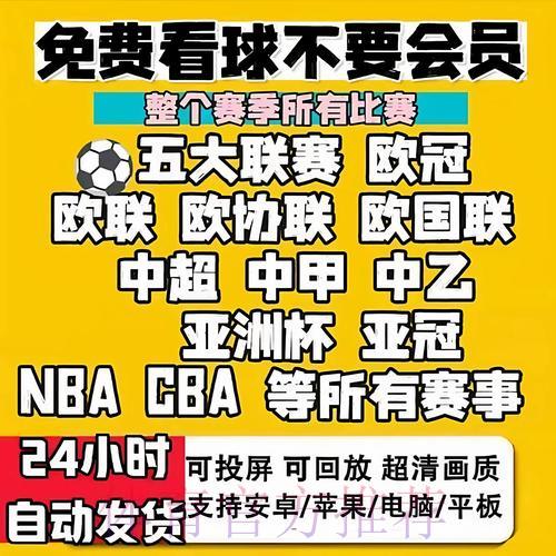 2026世界杯外围安卓官方平台下载完整指南 2026世界杯外围安卓官方平台下载完整指南