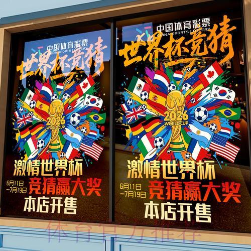 世界杯竞猜平台的安全保障措施有哪些 世界杯竞猜平台的安全保障措施有哪些