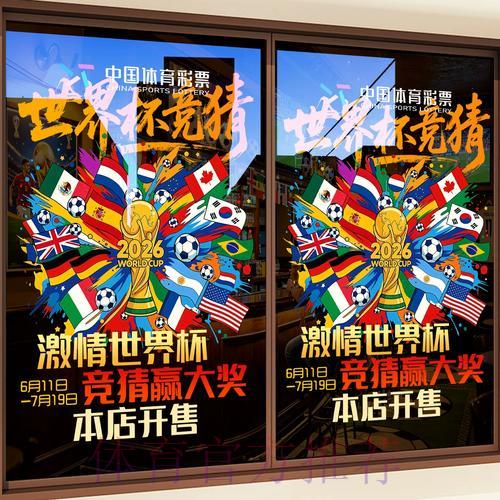 世界杯竞猜平台的安全保障措施有哪些 世界杯竞猜平台的安全保障措施有哪些