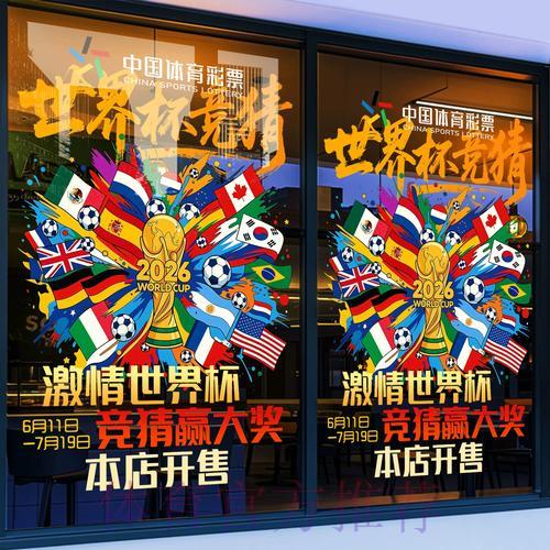 世界杯竞猜平台的安全保障措施有哪些 世界杯竞猜平台的安全保障措施有哪些