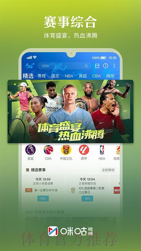 2026世界杯官方直播平台注册入口网站 2026世界杯官方直播平台注册入口网站