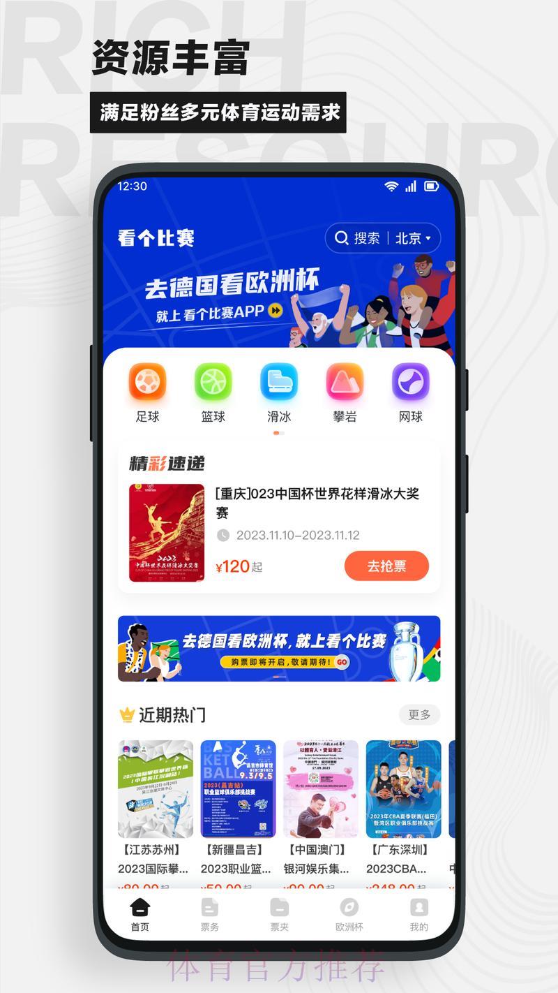 获取世界杯竞猜平台最新官方网址的权威指南 获取世界杯竞猜平台最新官方网址的权威指南