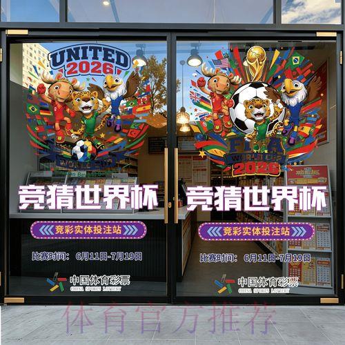 探索世界杯竞猜全面投注攻略与实用技巧 探索世界杯竞猜全面投注攻略与实用技巧